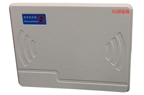 共青城经济型移动通信干扰器7路