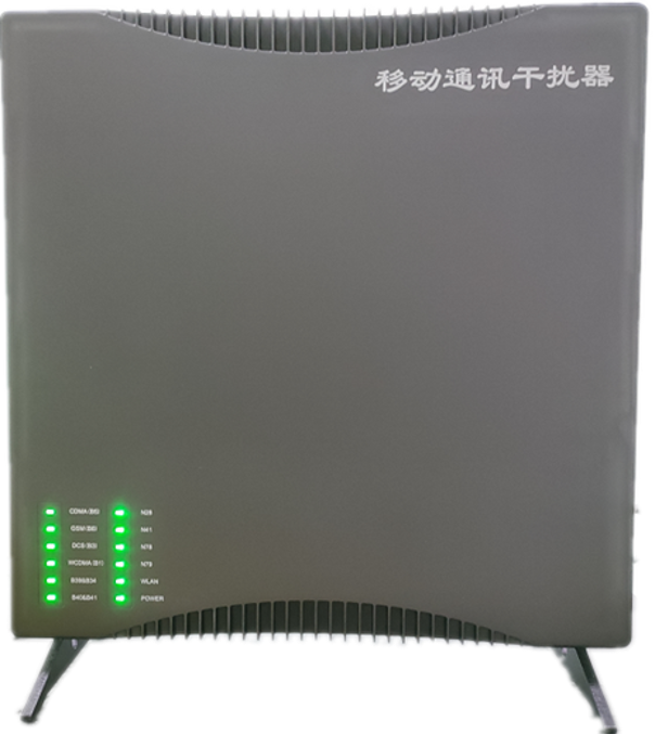  共青城信令级放装型数字移动通信干扰器