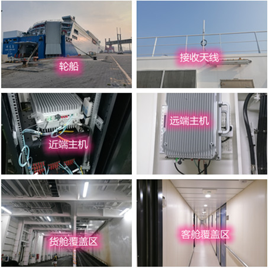  共青城海上游轮轮船渔船覆盖案例