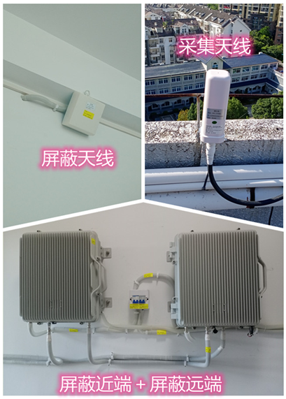  共青城某检察院保密室屏蔽案例（数字信令级）